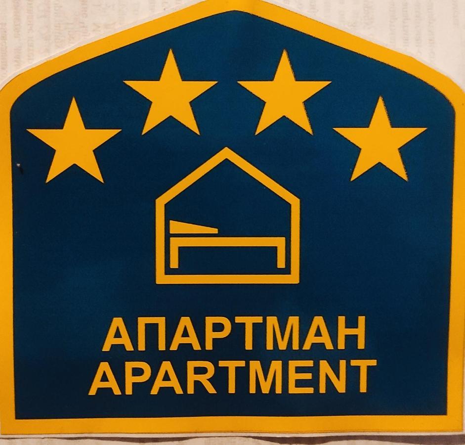 Apartment Niva Zlatibor Esterno foto